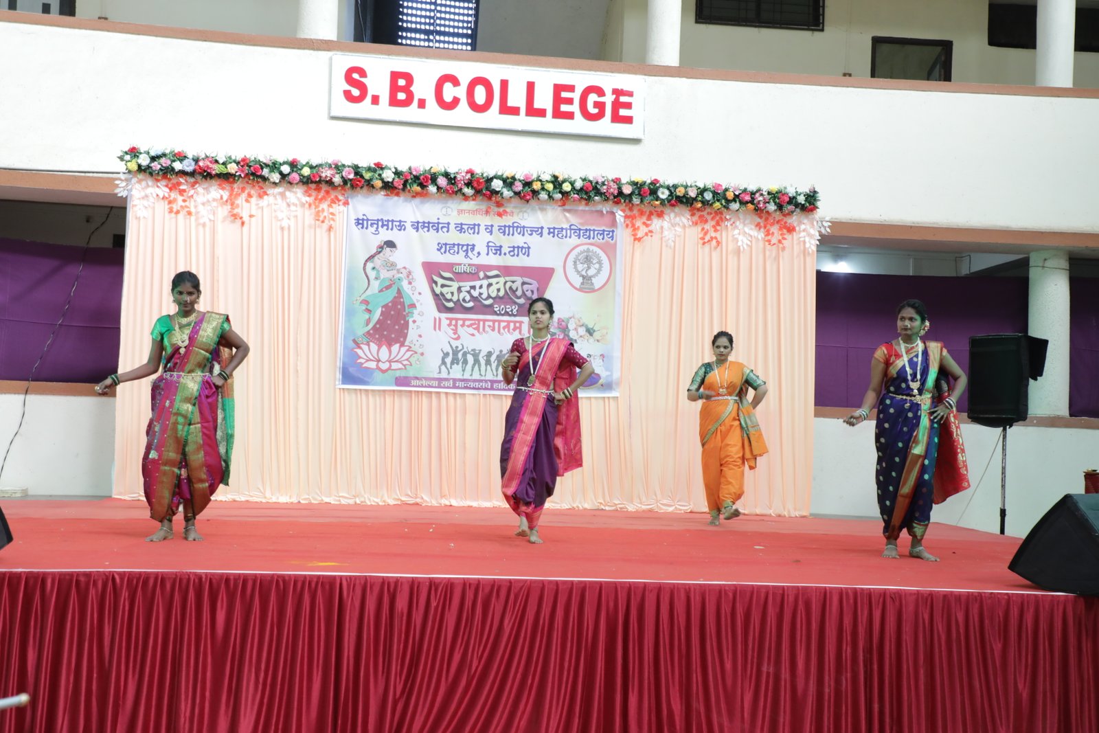 Annual Day12